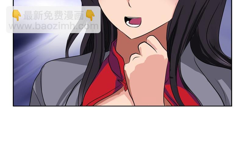 第88话 宋老师？22