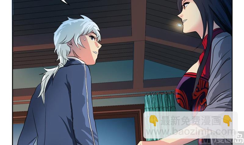 第88话 宋老师？26