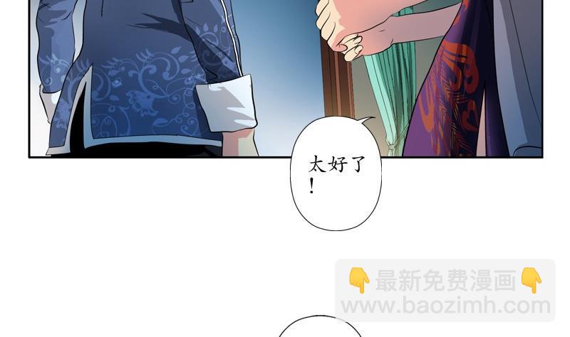 第88话 宋老师？27