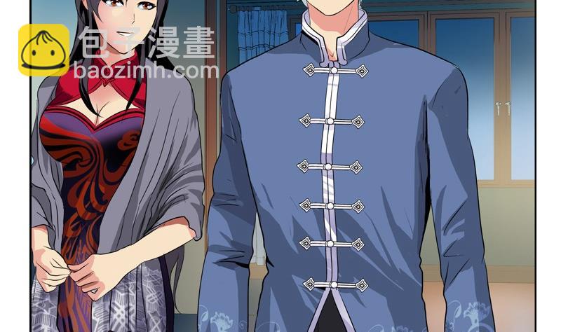第88话 宋老师？3