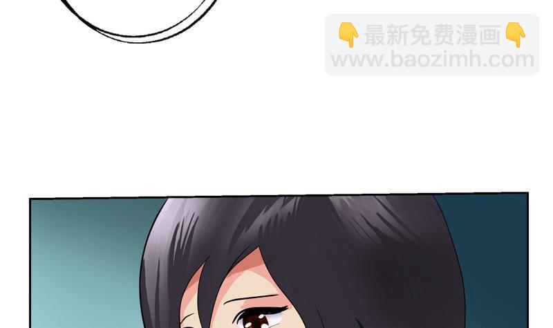 第88话 宋老师？34