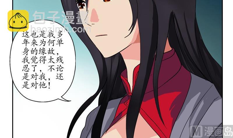 第88话 宋老师？35