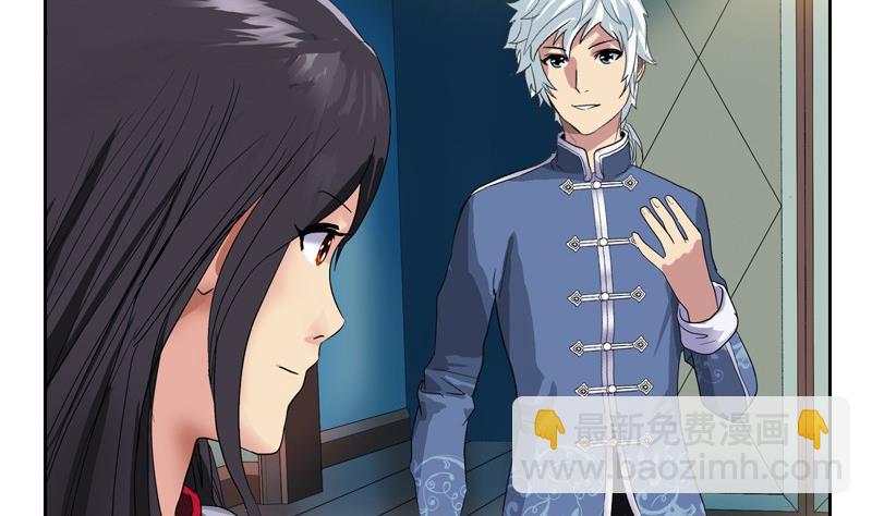 第88话 宋老师？37