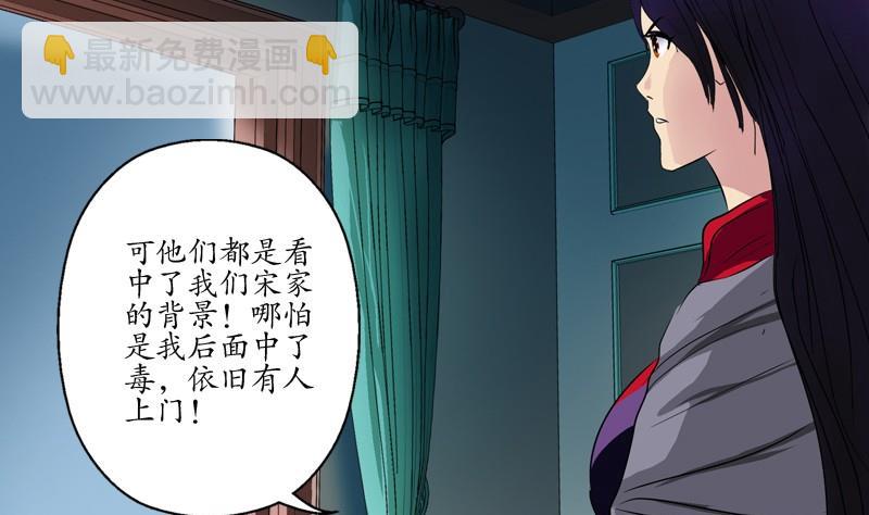 第88话 宋老师？52