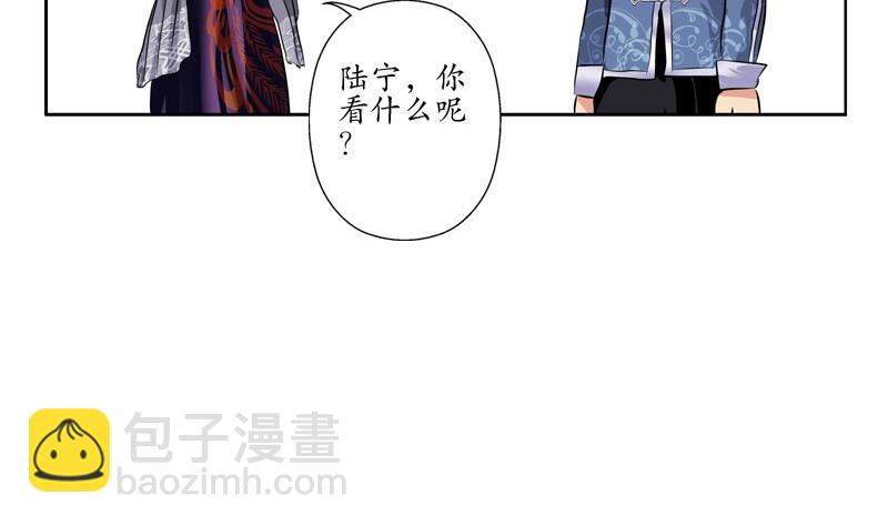 第88话 宋老师？58