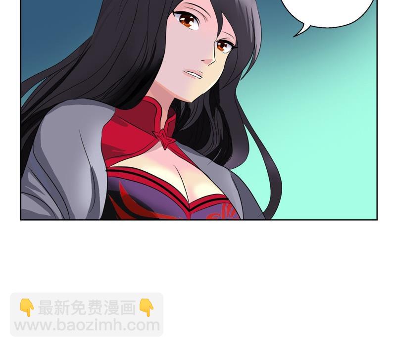 第88话 宋老师？61