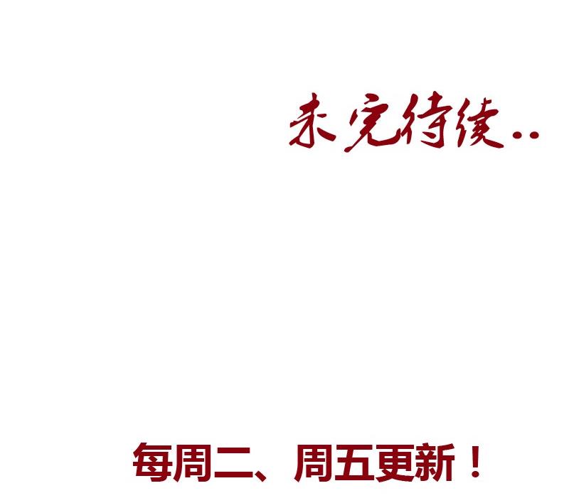 第88话 宋老师？62