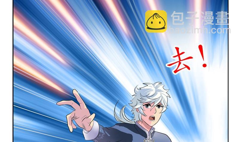 第88话 宋老师？7