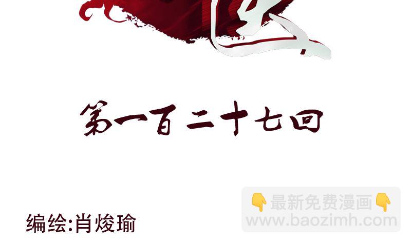 第127话 欧阳兰兰的警告1