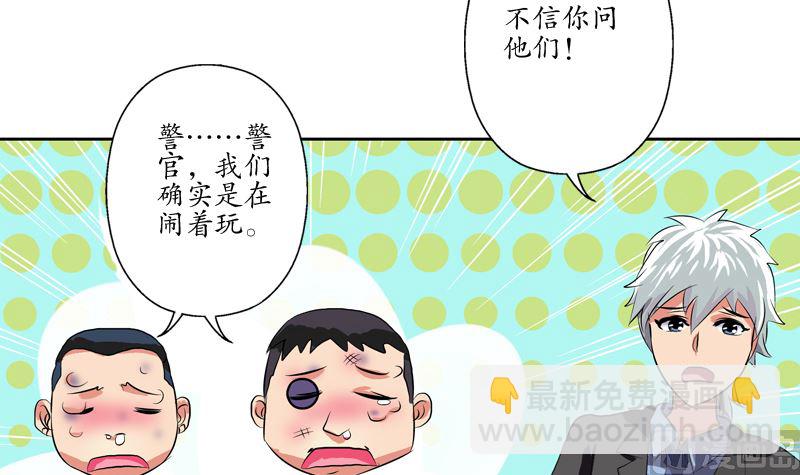 第127话 欧阳兰兰的警告11