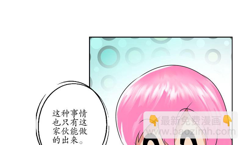 第127话 欧阳兰兰的警告15