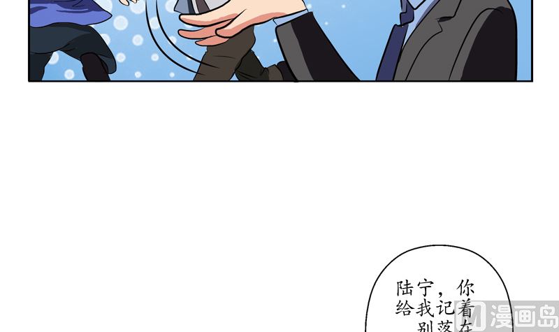 第127话 欧阳兰兰的警告20