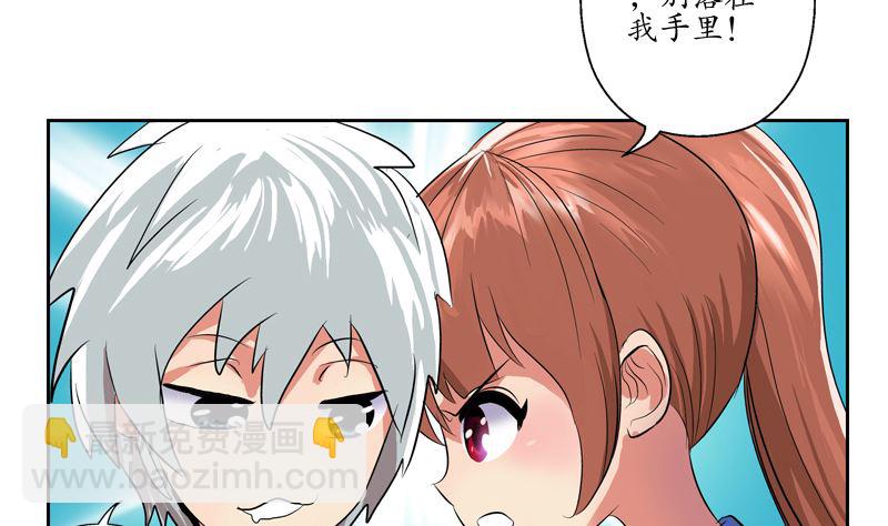 第127话 欧阳兰兰的警告21