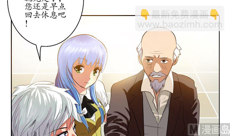 第127话 欧阳兰兰的警告32