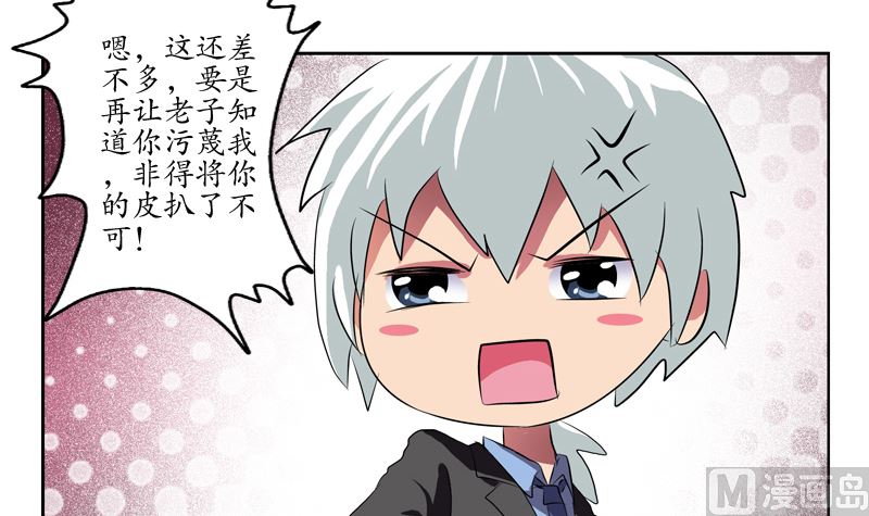 第127话 欧阳兰兰的警告5