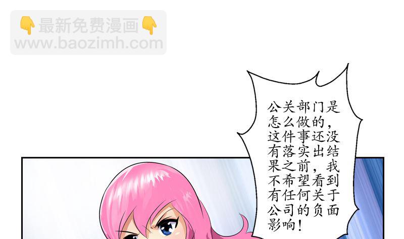 第127话 欧阳兰兰的警告55