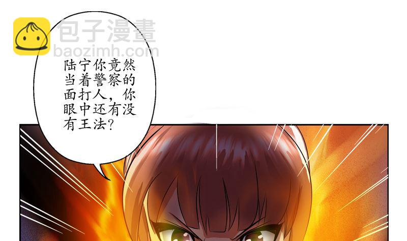 第127话 欧阳兰兰的警告7