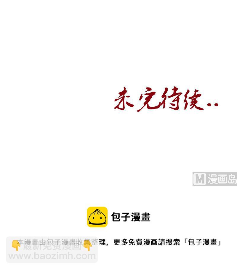 第138话 王雨曦报名57