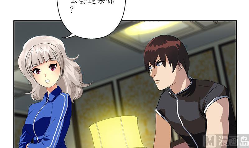 第157话 暗访11