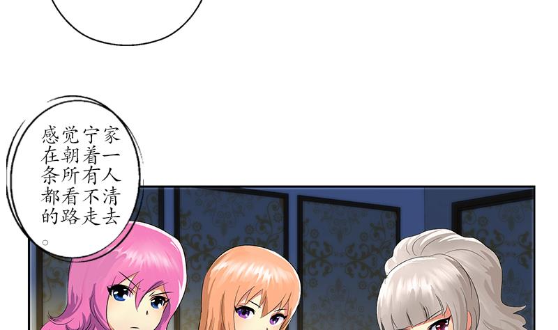 第157话 暗访15