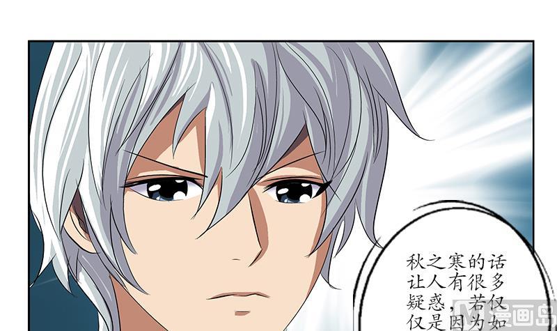 第157话 暗访17