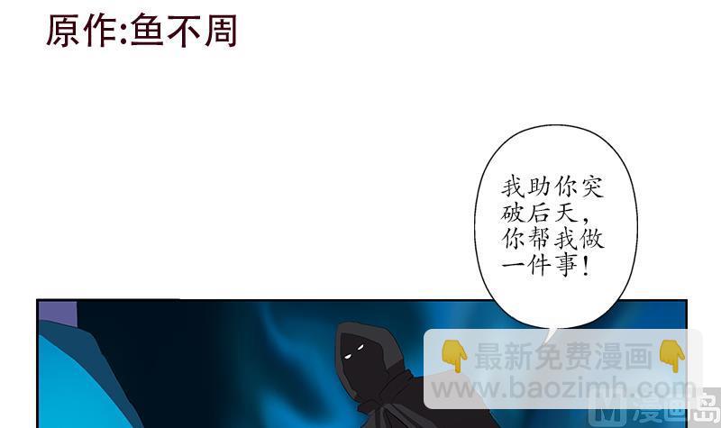 第157话 暗访2