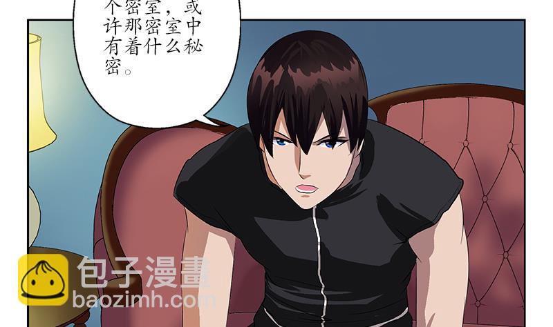 第157话 暗访21