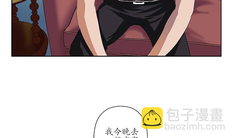 第157话 暗访22
