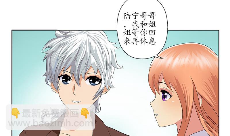第157话 暗访36