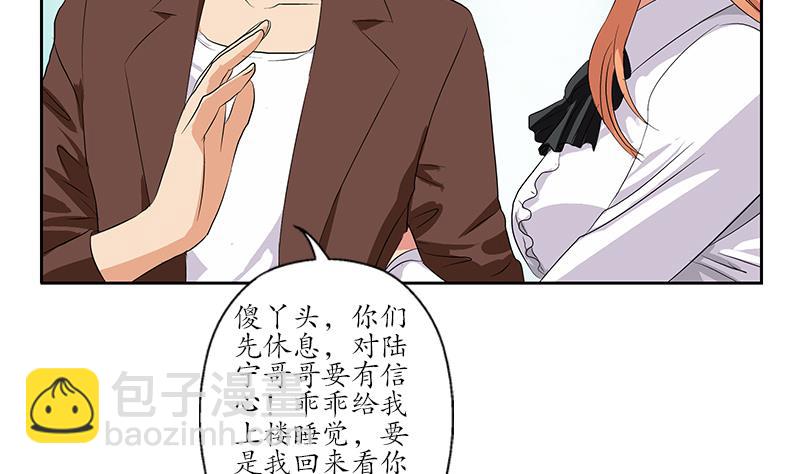 第157话 暗访37