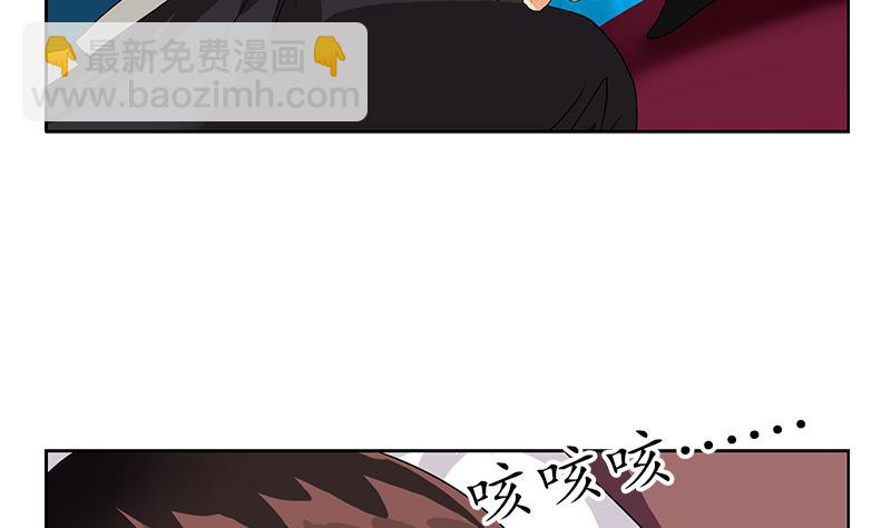第157话 暗访4