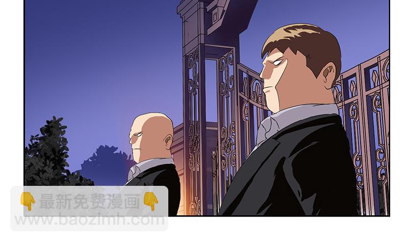 第157话 暗访43