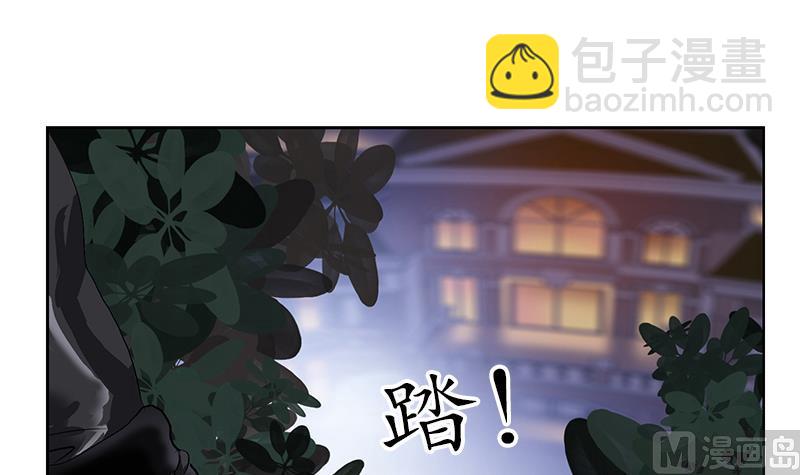 第157话 暗访44