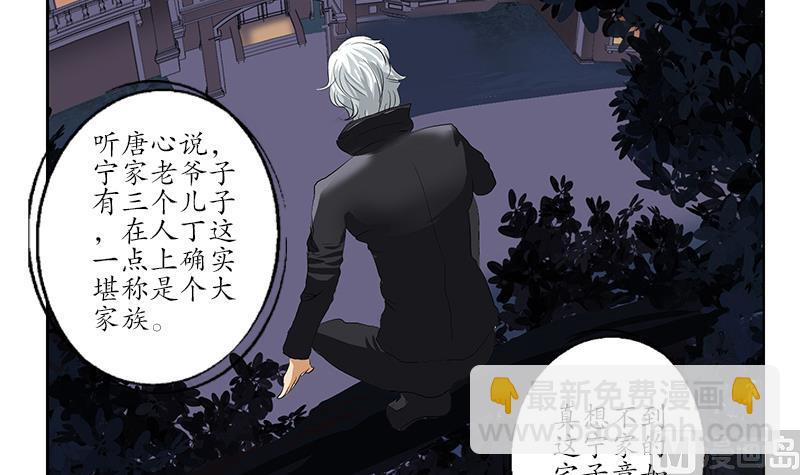 第157话 暗访47