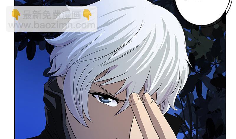 第157话 暗访49