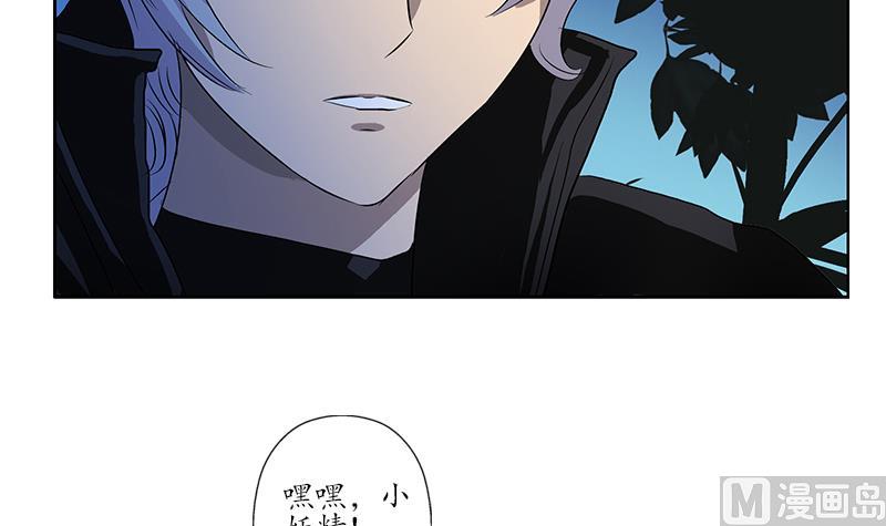 第157话 暗访57