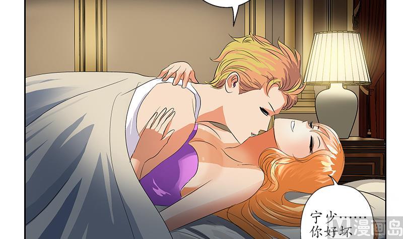 第157话 暗访60