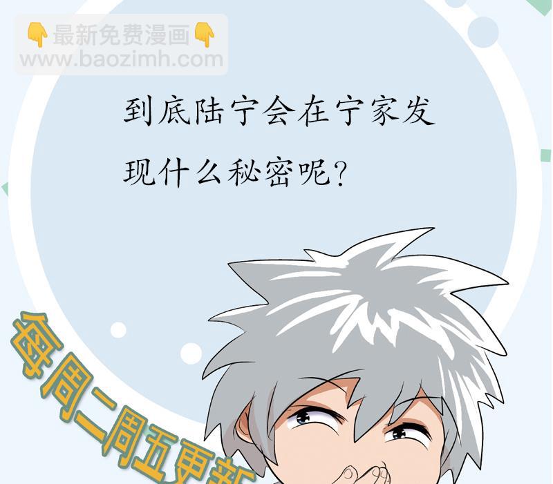 第157话 暗访62