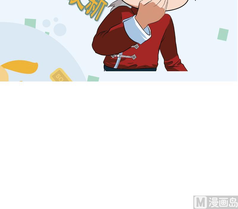 第157话 暗访63