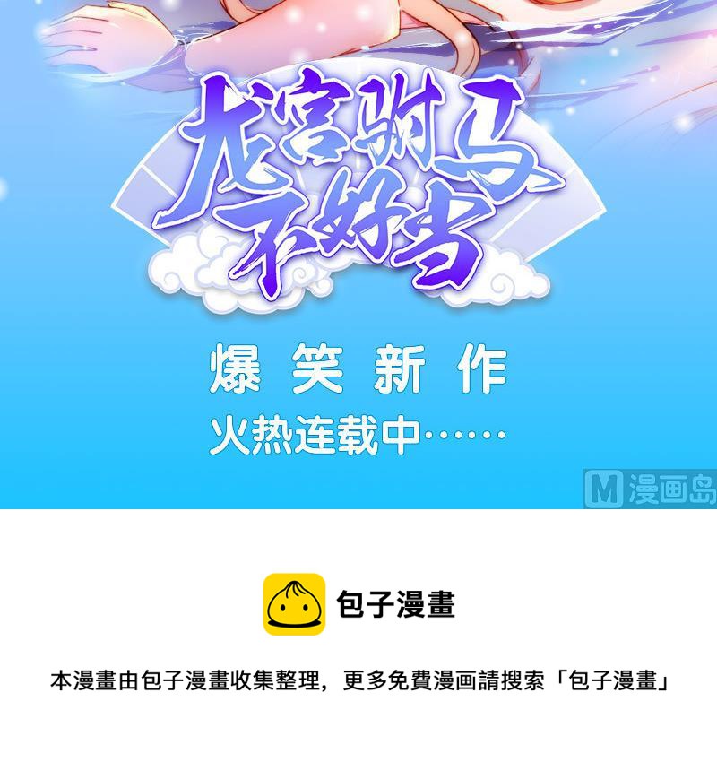 第157话 暗访66