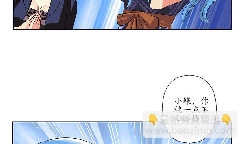 第215话 目标达成27