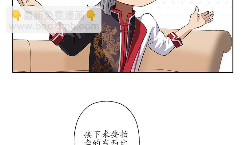第215话 目标达成43