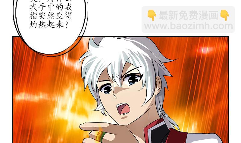 第215话 目标达成50