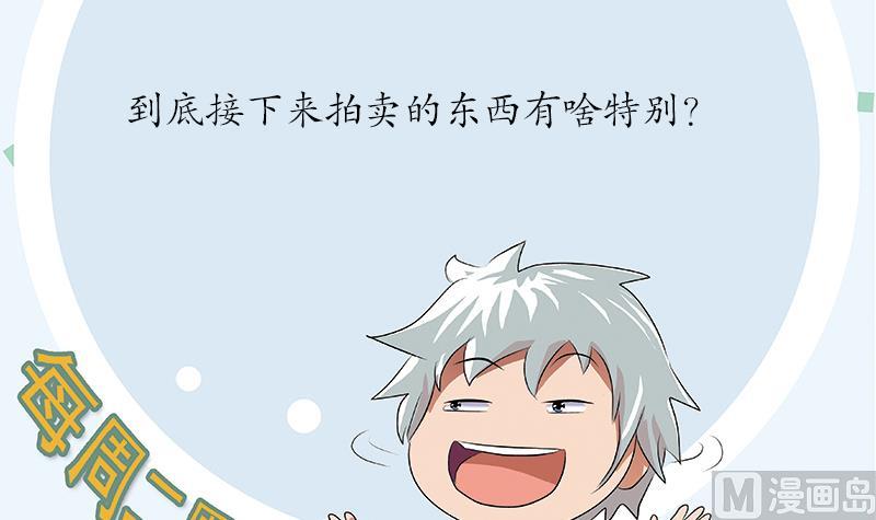 第215话 目标达成60