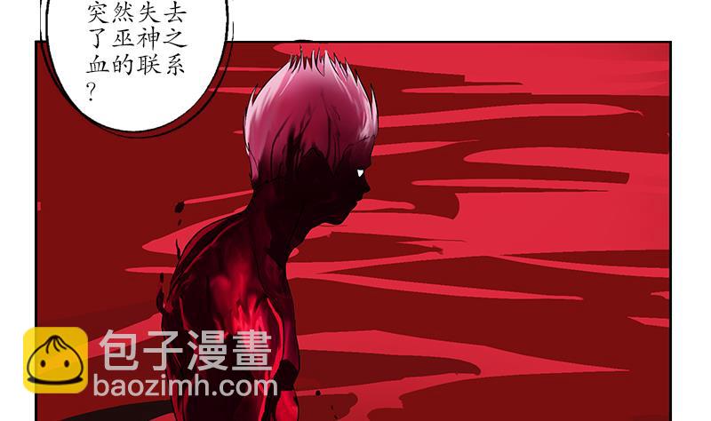 第236话 吞噬12