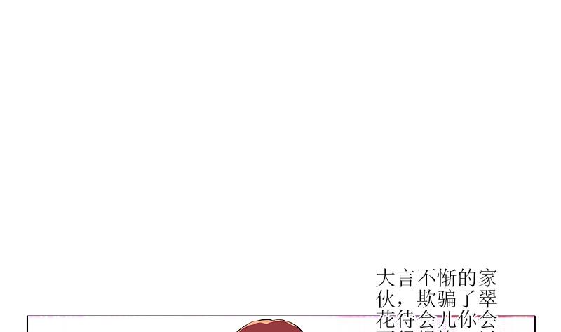 第306话 瞬间瘦身？13