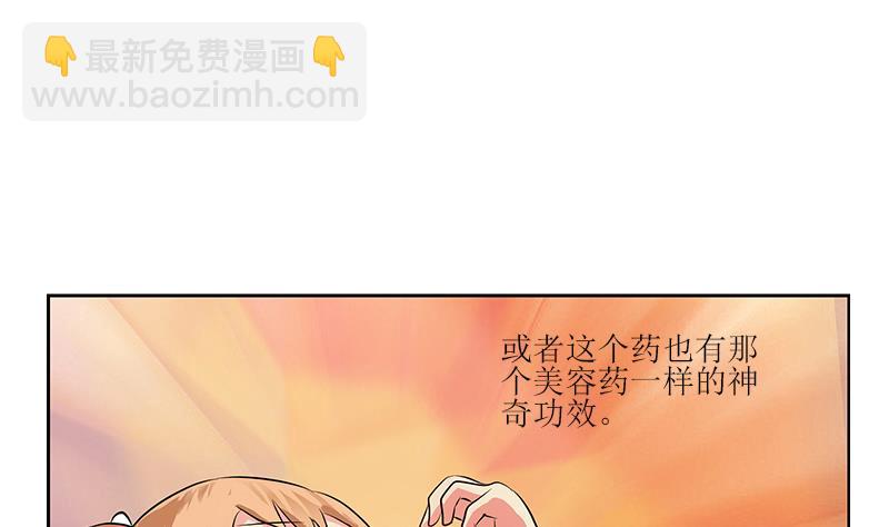 第306话 瞬间瘦身？30