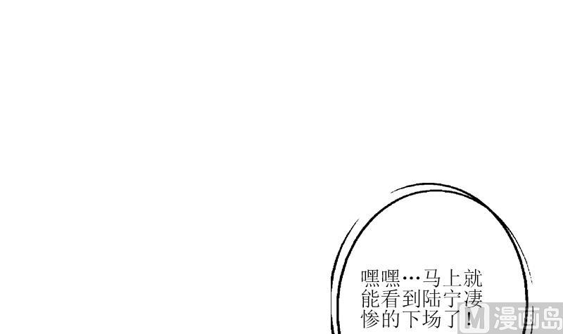 第306话 瞬间瘦身？32