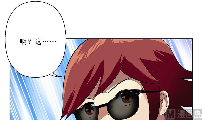 第306话 瞬间瘦身？35