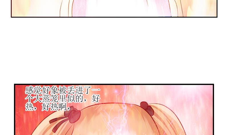 第306话 瞬间瘦身？39